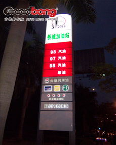 石油行业加油站标识牌灯箱 精工细造的光影名片