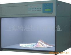 上海精湛检针器制造厂灯箱产品系列 点亮品质与安全的每一道工序