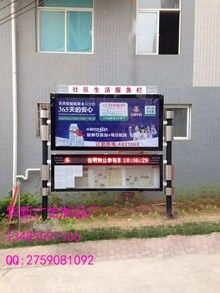 河南广告滚动灯箱、LED换画灯箱及宣传灯箱制作供应商——宿豫区华新广告制品厂