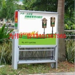 津市灭蚊蝇灯箱 为伟广告制品厂的创新环保解决方案