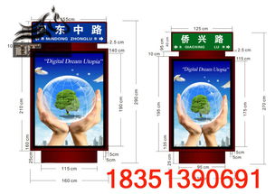 宿迁伯乐广告 专业定制品控路名牌，打造城市光华指路明灯