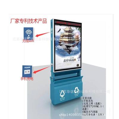江苏滚动灯箱与新型广告垃圾箱 智能环保广告设施的革新之路